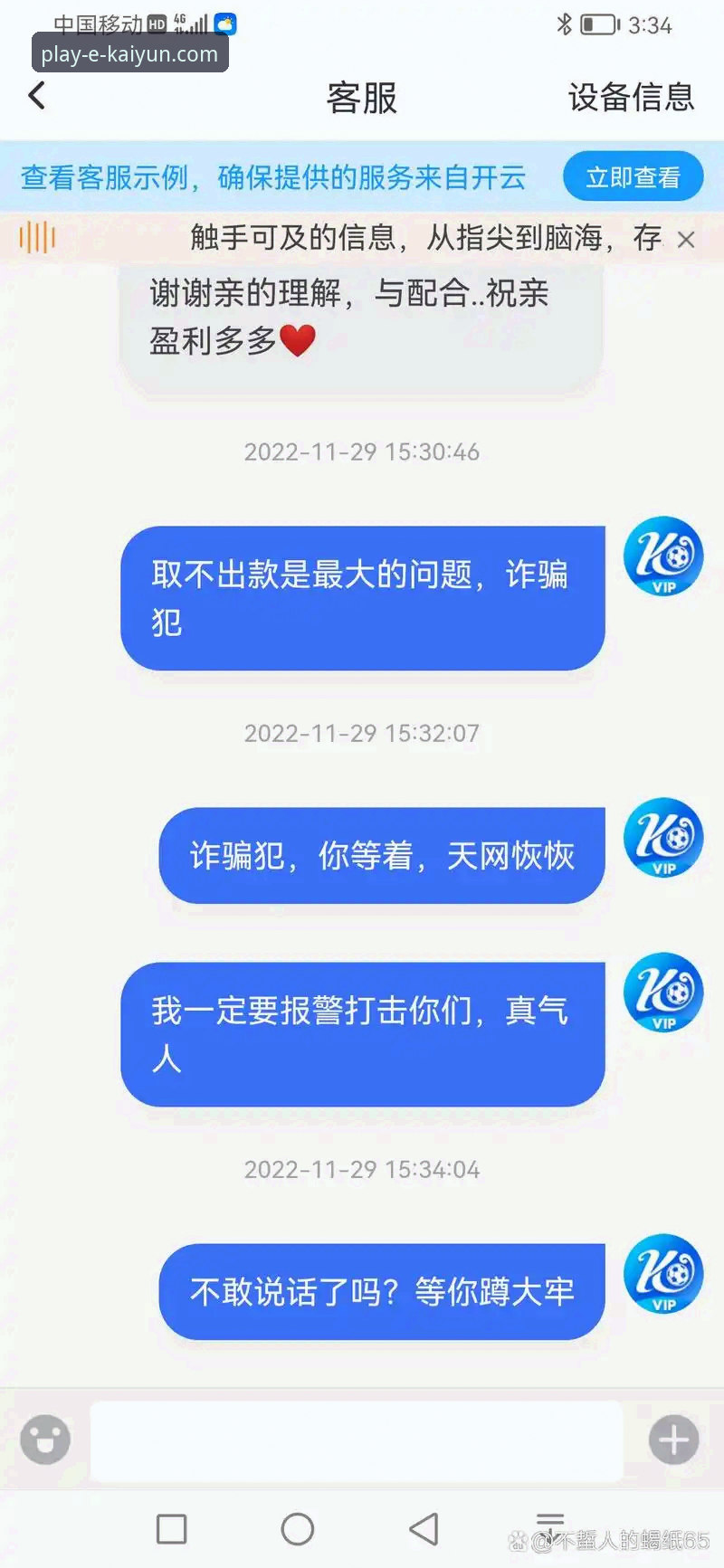 云开体育平台官网注册与使用全流程教程