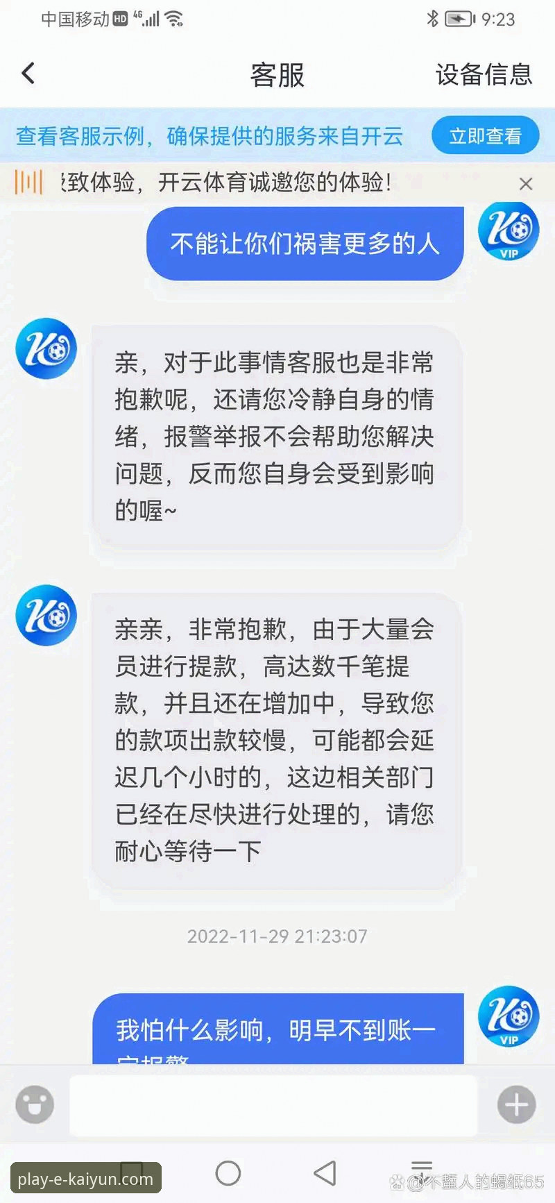 云开体育平台官网最新动态：v3.5.2版本上线，个性化推荐功能全面升级