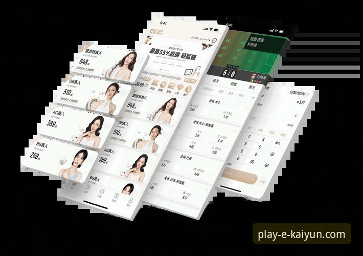 云开体育下载 云开体育平台官网下载与使用全攻略