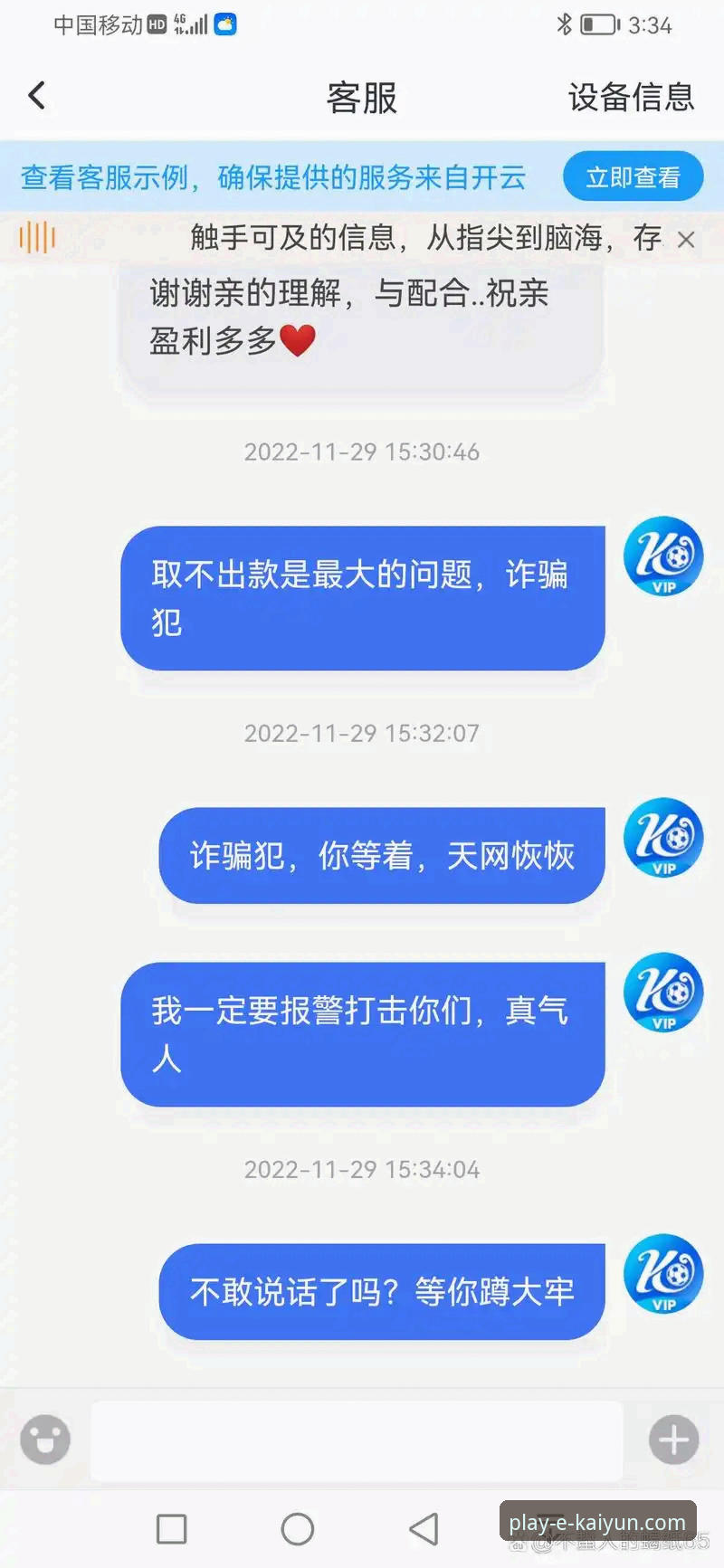 云开体育平台官网入口深度评测：老用户手把手教你快速登录
