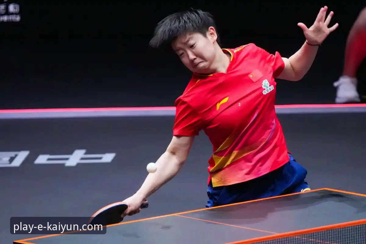 孙颖莎的掌控力与心态波动：一场首轮赛事的深度剖析