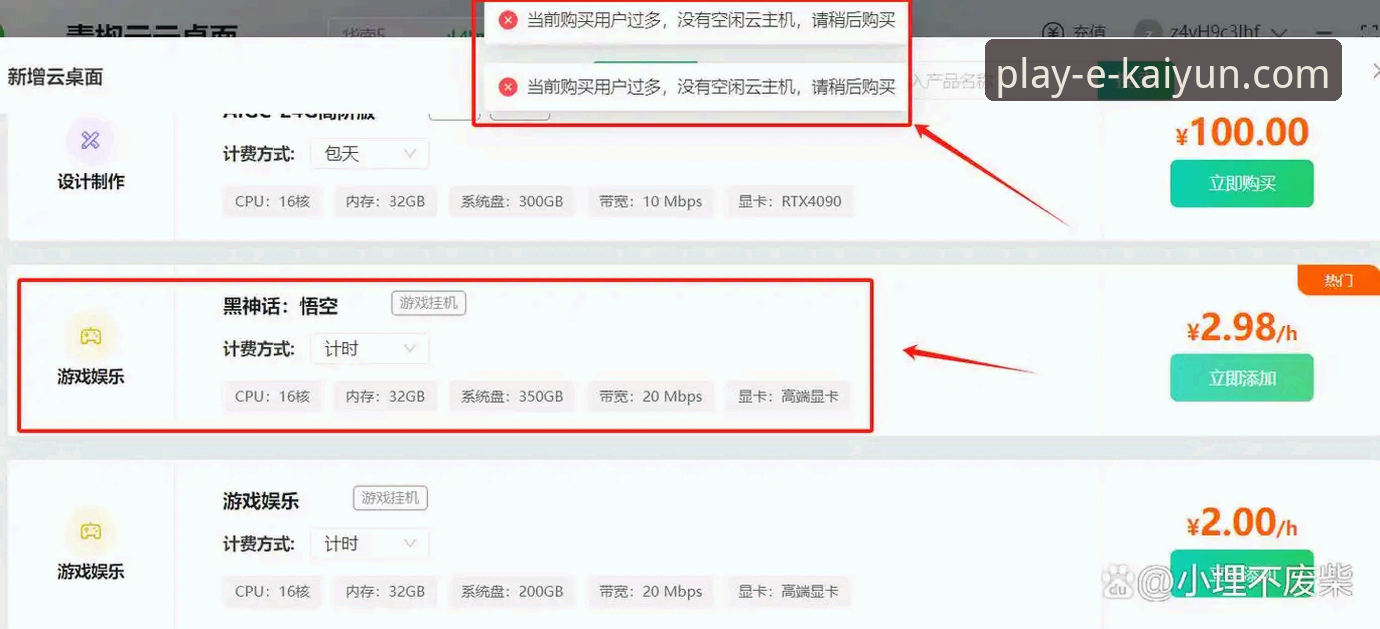 云开体育官网最新版 vs. 旧版本：一次升级带来了哪些实质改变？