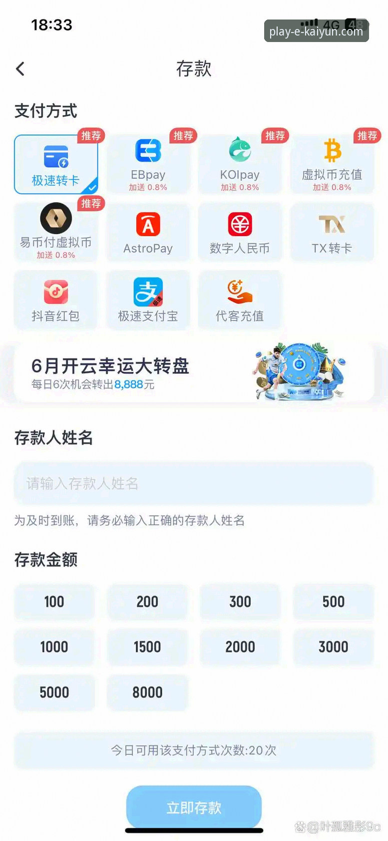 云开体育官网怎么进评测 新手必看:云开体育官网怎么进评测,资深用户分享三个月使用心得