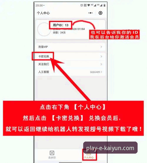 如何通过云开体育官方网站入口，解锁下一代体育互动体验？